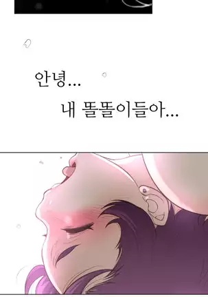 Perfect Half Ch.1-40.5