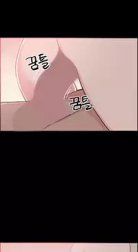 [Mr. Byeong-Su] Cohabitation Ch.1-54 (English)