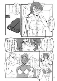 (C75) [Mushimusume Aikoukai (ASTROGUYII)] Astro Works Chronicle (Various)