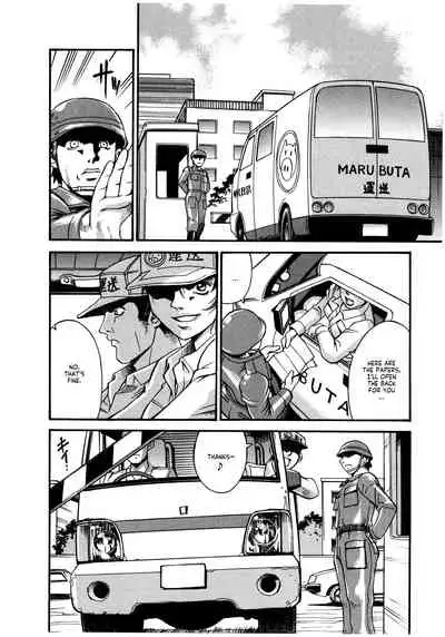 Parasiter Miki Ch. 1-8