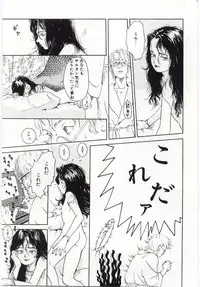 [Machida Hiraku] Alice Brand