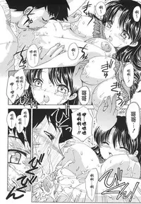 [Hiryuu Ran] Naka Made Douzo [Chinese] [貪狼閣]