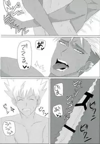 VOLTAIC LOVER (KING OF PRISM by PrettyRhythm)