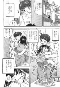 Comic LO 2007-07 Vol. 40