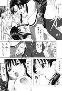 [Onihime] Reijou Collection