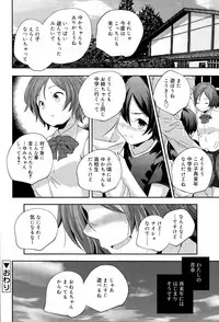 Juicy No. 11 2015-11