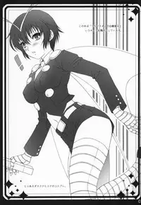 (C80) [Daizu-Azuki (Kuroda Akimi)] Ch 7 (Persona 4)