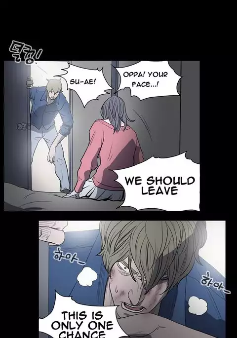 Kitsch | Disrespectful Bitch Ch. 1-71