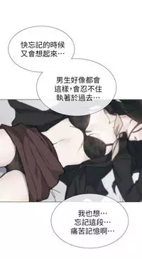 小一轮的纯爱女孩（36-40）【完结】