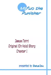 (C94) [Status Doku (Isawa Nohri)] Oshioki Mafuo | Mafuo the Punisher (English) {Mistvern}