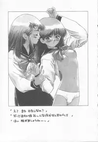 [Anthology] Houkago ni ne...