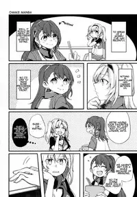 (COMIC1☆11) [Hatakewotagayasudake (Mikanuji)] Gurayuri Soushuuhen (Granblue Fantasy) [English]