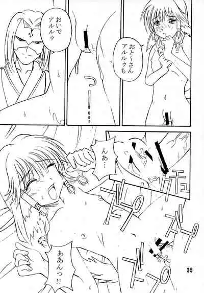 [Nyandaber (Various)] Kyuusen Kyoutei (Utawarerumono)