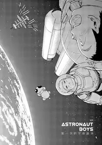 (C80) [Shounen Zoom (Shigeru)] Manga Shounen Zoom Vol. 02 | 漫畫少年特寫 Vol. 02 [Chinese]