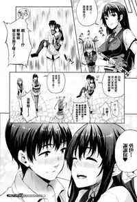 [Nanase Mizuho] Oyome-san wa Maou!? Ch. 7 (COMIC Unreal 2016-06 Vol. 61) [Chinese] [無邪気漢化組]