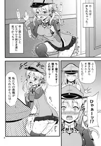 (C87) [Yudokuya (Tomokichi)] KanColle! 5 ~Bismarck to Prinz ga Iki Makuri Mugen Zecchou de Danke!~ (Kantai Collection -KanColle-)