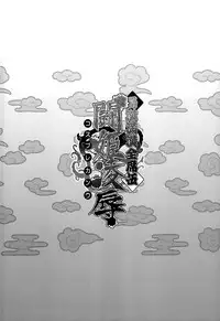 (C86) [Diogenes Club (Haikawa Hemlen)] Shokukan Mankan Zenseki Go - Cosplay Kanu (Ikkitousen)