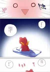 (SC65) [23.4Do (Ichiri)] Puni♥Para (PriPara) [Chinese] [iDM汉化组]