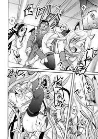 [Anthology] PLUM FE 4 Fantasy Eros Anthology [Digital]