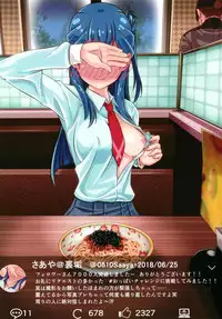 (Rainbow Flavor 19) [Saaya@UraAcc (Saaya)] Hazukashii desu kedo Mite Moraeru to Ureshii desu. (Hugtto! PreCure)