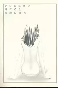 [Yamamoto Naoki] TV Bakari Miteru to Baka ni Naru