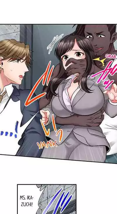 [Motika] Sex is Part of Undercover Agent’s Job? (Ch.1-45) [English]