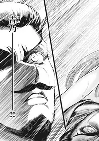 [Yukihiro Oosugi] Aruki Miko Kyuubi Vol 01 [Digital]