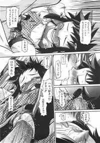 COMIC AUN 2007-06 Vol. 133