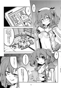 (C92) [WindArTeam (WindArt)] Idol Saiin Rakuen VR CASE1: Kurosawa Ruby (Love Live! Sunshine!!)