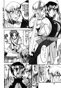 [SEMEDAIN G (Mokkouyou Bond)] SEMEDAIN G Soushuuhen Mokkouyou Ver (Various) [Digital]