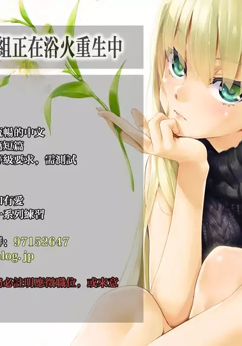 Takaneya no Nirinka prologue