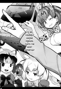 (SC2017 Summer) [Kowareta Radio (Herokey)] Kedamono Sex Friends | Animal Sex Friends (Kemono Friends) [English] {atomicpuppy}