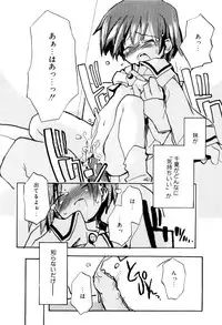 [Najimi Shin] Tonari No Onnanoko