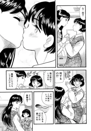 OL Shark and the Remodded Dildo