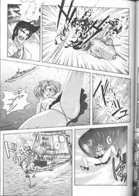 (C55) [Blue Marine [BM Dan] (Masaki Hikoichirou)] Another Part of Me (Blue Submarine No 6)