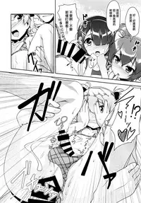 [High-Spirit (Aogiri Penta)] Hokenshitsu no JK-san 4 [Chinese] [極東靈魂編輯部漢化]