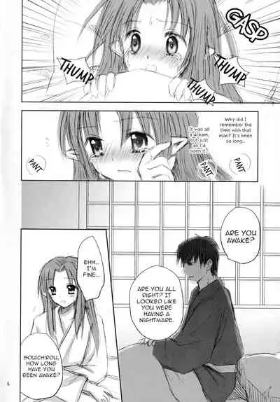 (SC41) [Sparkling Snow (Yuukey)] Koisuru Mahoutsukai | A Magician in Love (Fate/Stay Night) [English] [ancilf]