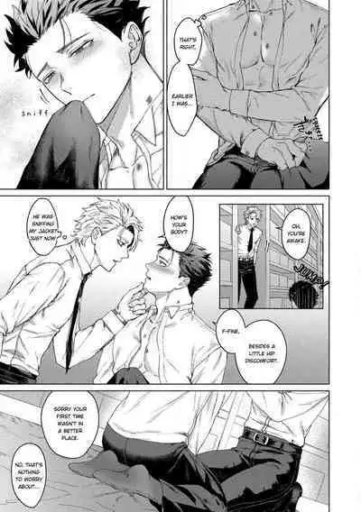 Yumemiru Choukyoushi no Risou no Goshujin-sama | The Dreaming Trainer's Ideal Master