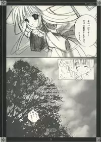 (C62) [LightRight (Natsukawa Sarasa)] Yasashii O-hanashi