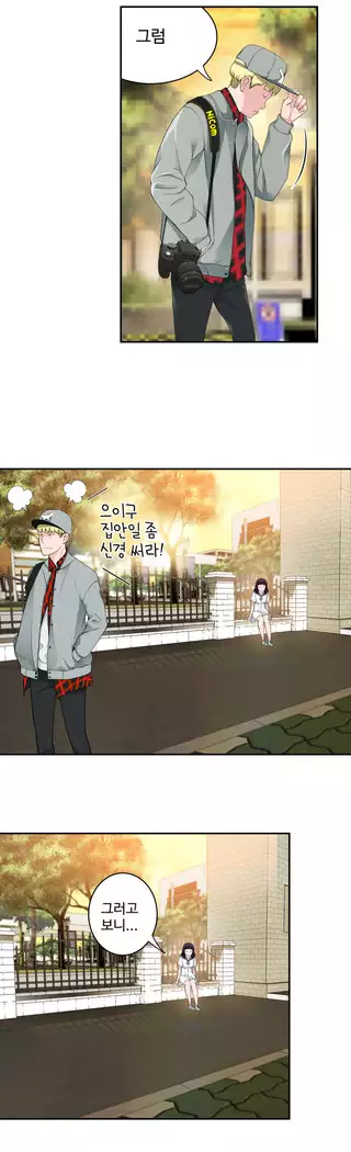 Tissue Thieves Ch.1-28