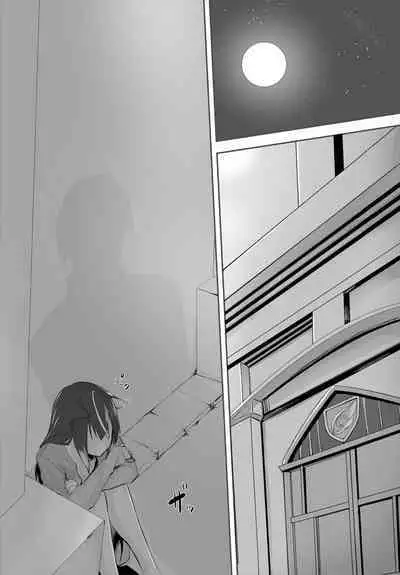 [Kyougoku Touya] Orokamono wa Nekomimi Dorei ni Izon suru ~Hajimete no Choukyou Seikatsu~ 01-23