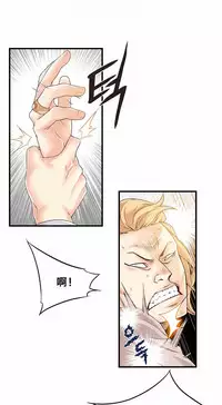 该死的家伙(外卖奇遇记)【中文】