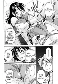 Muscle Training (English) {Decensored}