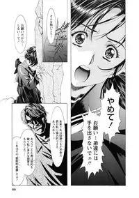 [Kawarajima Koh] Kawarajima Koh Special - Monochrome & Colors -