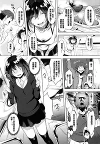 [utu] 色は匂へど･･･ [Chinese]