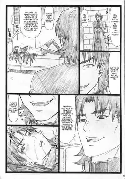 (C88) [Ohkura Bekkan (Ohkura Kazuya)] Rin to Shite... | With Rin... (Fate/stay night) [English] [Panatical]