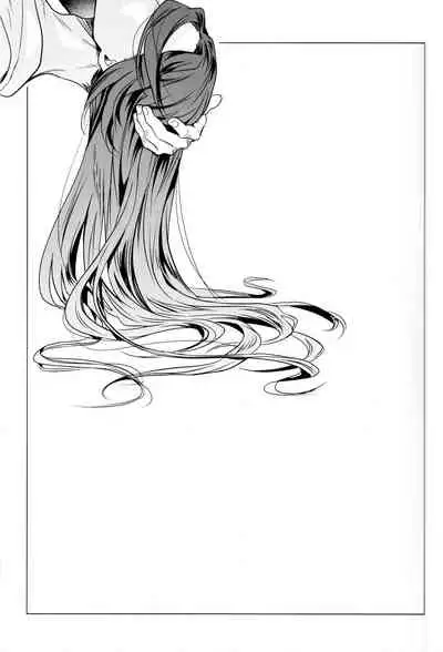 (Black Cat Susumu Emergency SUMMER2021) [Makuake (Makuai)] I really like it|永远喜欢你 (The Legend of Hei) [Chinese] [男男搭配干♂活不累双人汉化]