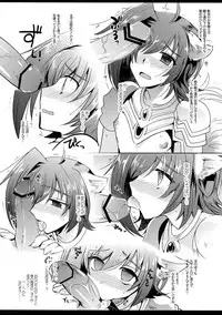 (Stand Up! 14) [downbeat (Kirimoto Yuuji)] Aichi kan ‐Sendou Aichi Sairokushuu‐ (Cardfight!! Vanguard)