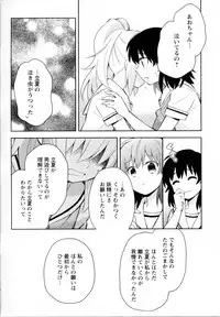 [Anthology] Mebae Vol. 5 - Vivid Girls Love