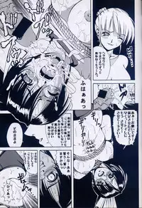 (C64) [Kikka-Shurou (Kikusui)] Azure Angels ver.1.0